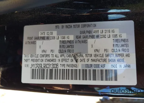 2008 Mazda Mazda5 Touring from USA, damaged, VIN JM1CR29L980313006